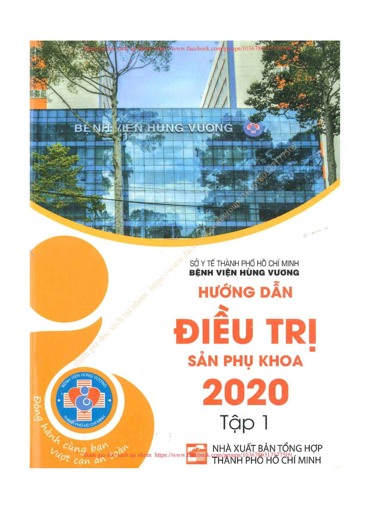 Phác đồ điều trị sản phụ khoa 2020 - tập 1